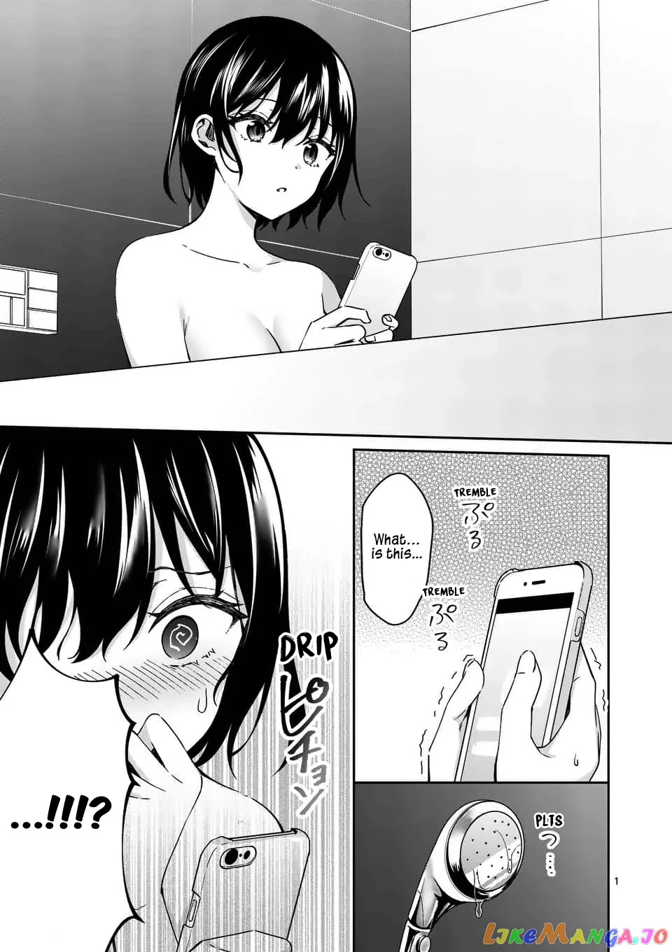 Shiotaiou no Sato-san ga Ore ni dake Amai Chapter 14 page 1