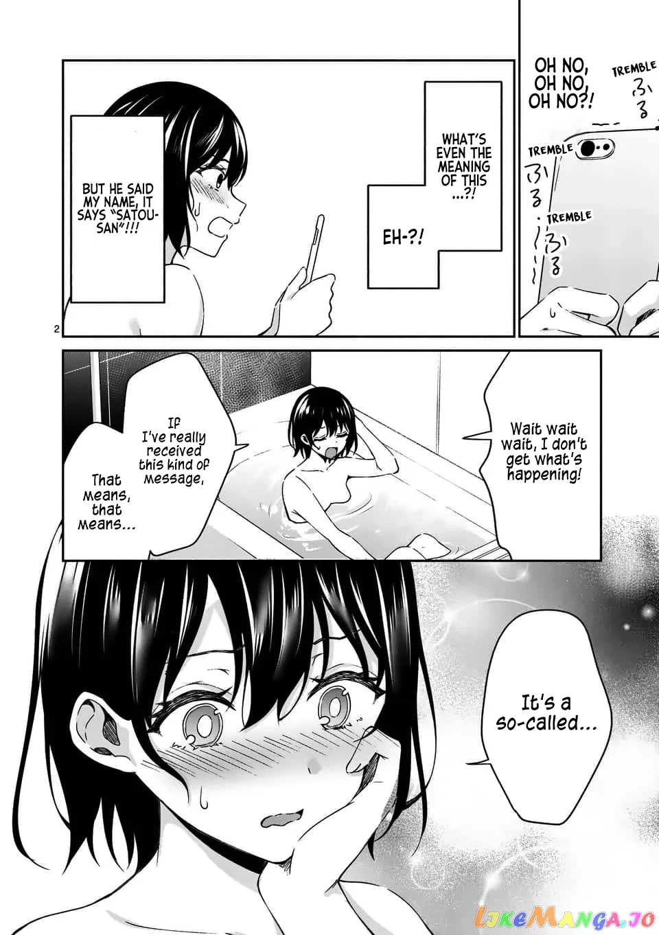 Shiotaiou no Sato-san ga Ore ni dake Amai Chapter 14 page 2