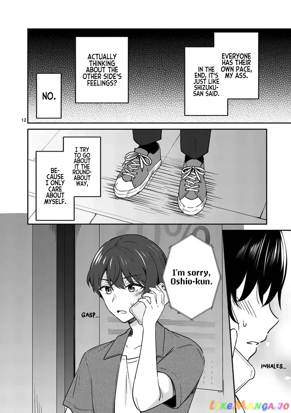 Shiotaiou no Sato-san ga Ore ni dake Amai Chapter 14 page 12
