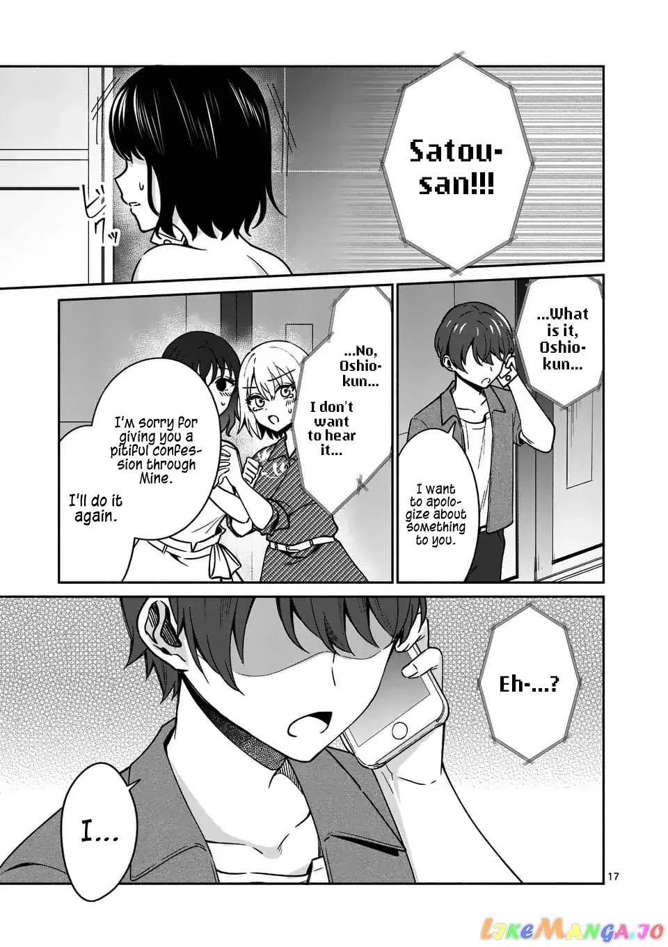 Shiotaiou no Sato-san ga Ore ni dake Amai Chapter 14 page 17