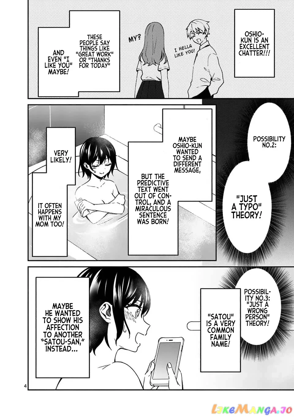 Shiotaiou no Sato-san ga Ore ni dake Amai Chapter 14 page 4