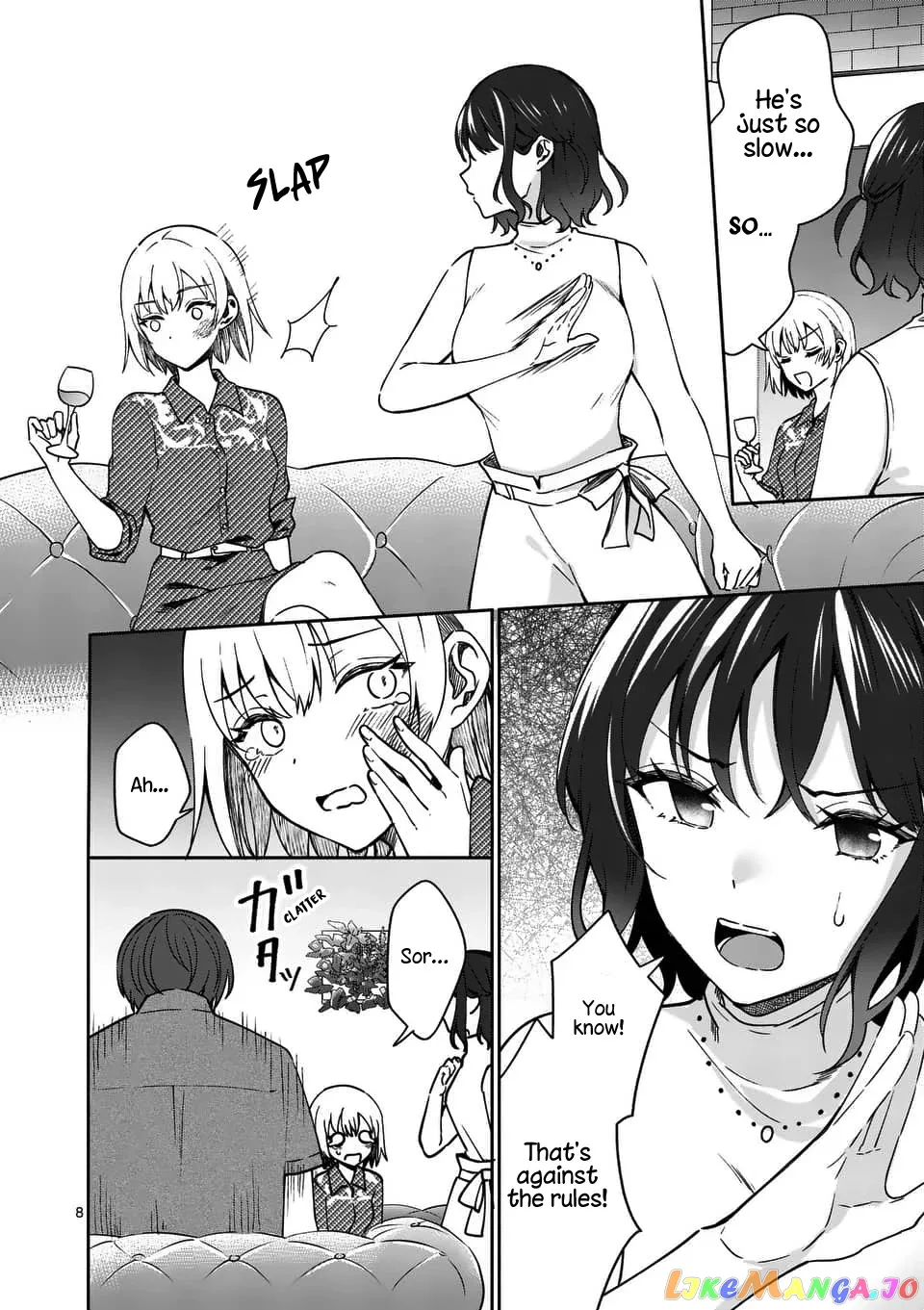 Shiotaiou no Sato-san ga Ore ni dake Amai Chapter 14 page 8