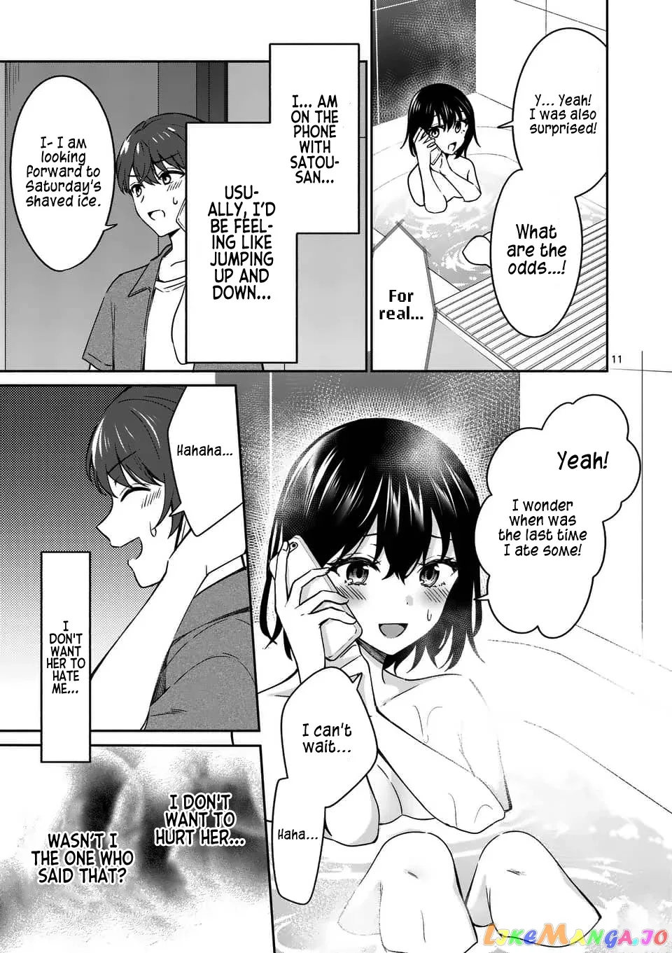 Shiotaiou no Sato-san ga Ore ni dake Amai Chapter 14 page 11