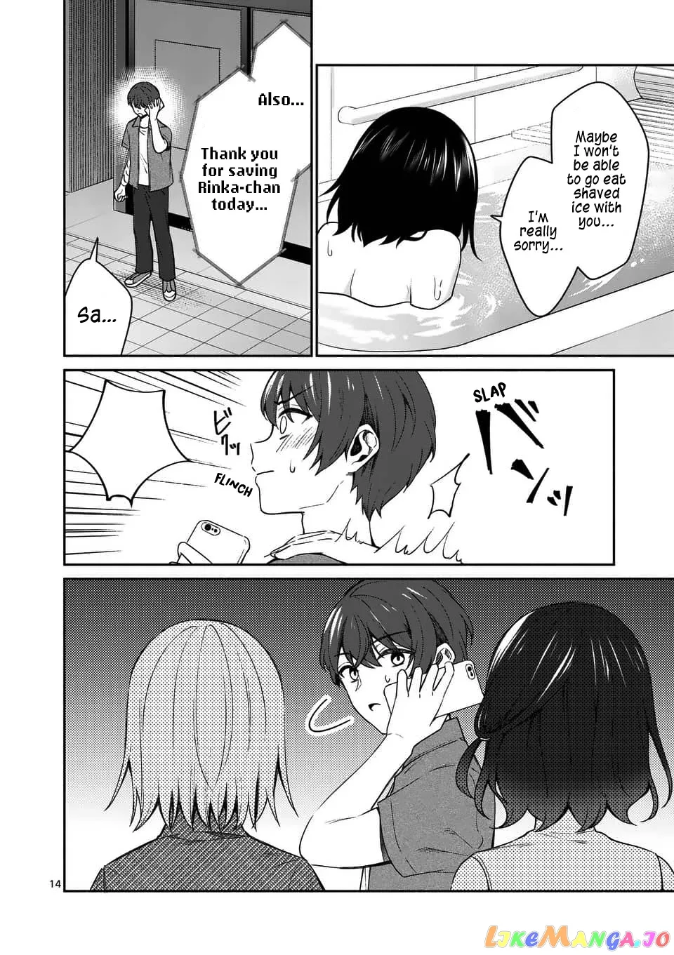 Shiotaiou no Sato-san ga Ore ni dake Amai Chapter 14 page 14