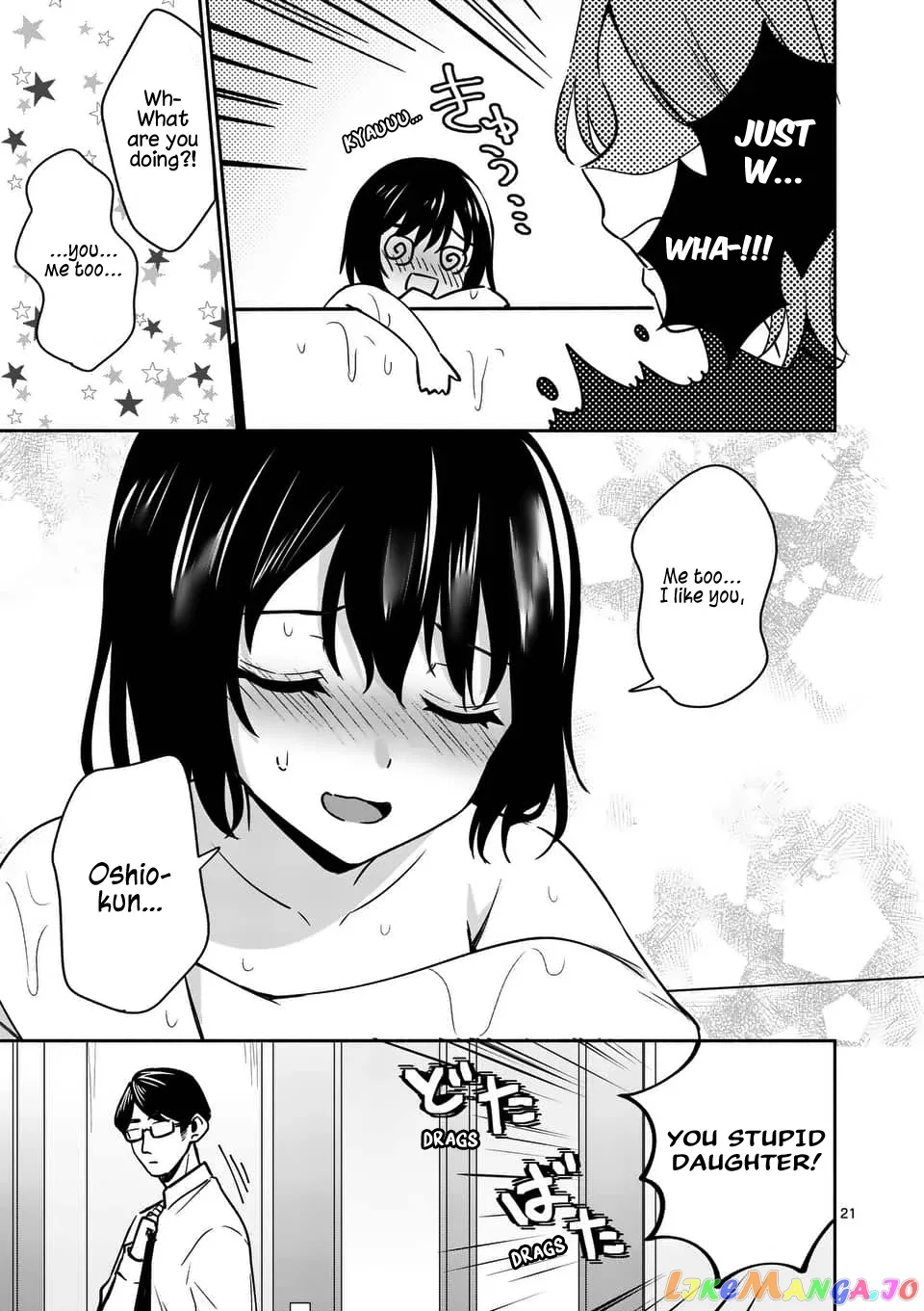 Shiotaiou no Sato-san ga Ore ni dake Amai Chapter 14 page 21