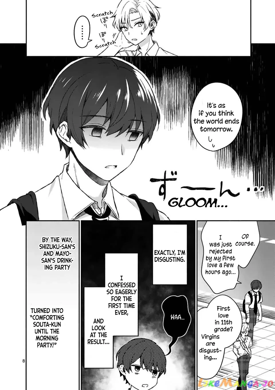 Shiotaiou no Sato-san ga Ore ni dake Amai Chapter 15 page 8