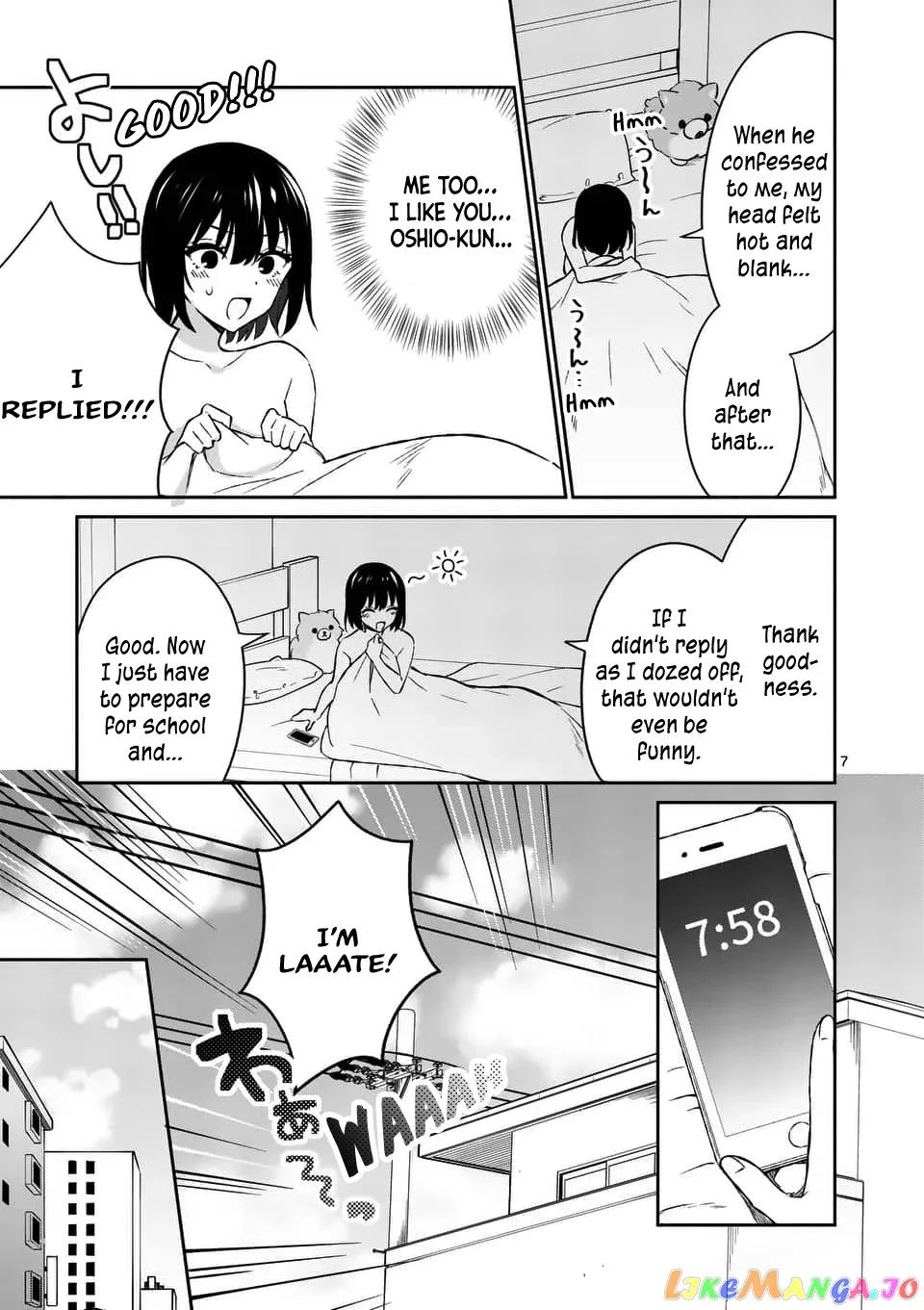 Shiotaiou no Sato-san ga Ore ni dake Amai Chapter 15 page 7