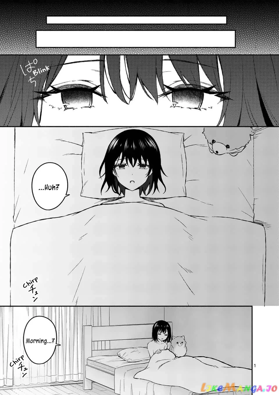 Shiotaiou no Sato-san ga Ore ni dake Amai Chapter 15 page 1