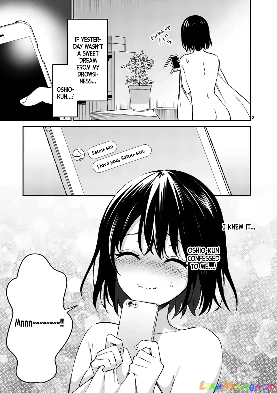 Shiotaiou no Sato-san ga Ore ni dake Amai Chapter 15 page 3