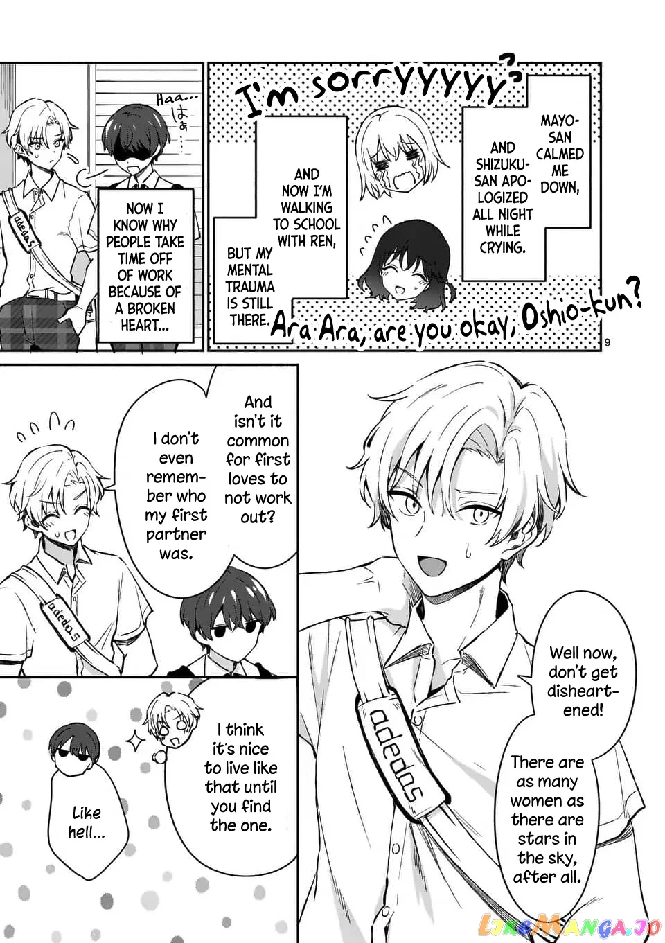 Shiotaiou no Sato-san ga Ore ni dake Amai Chapter 15 page 9