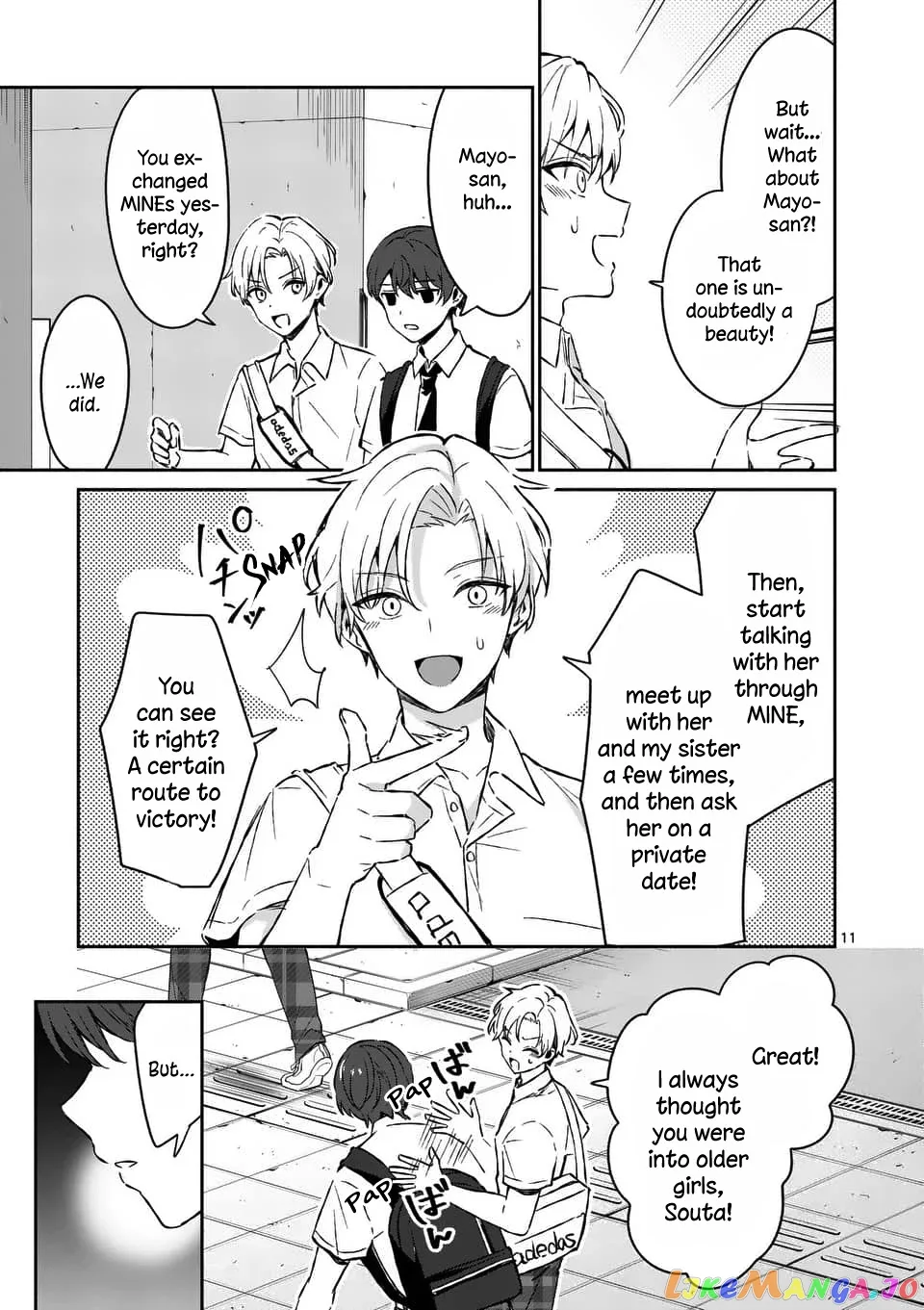 Shiotaiou no Sato-san ga Ore ni dake Amai Chapter 15 page 11
