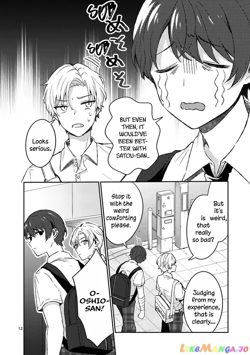 Shiotaiou no Sato-san ga Ore ni dake Amai Chapter 15 page 12