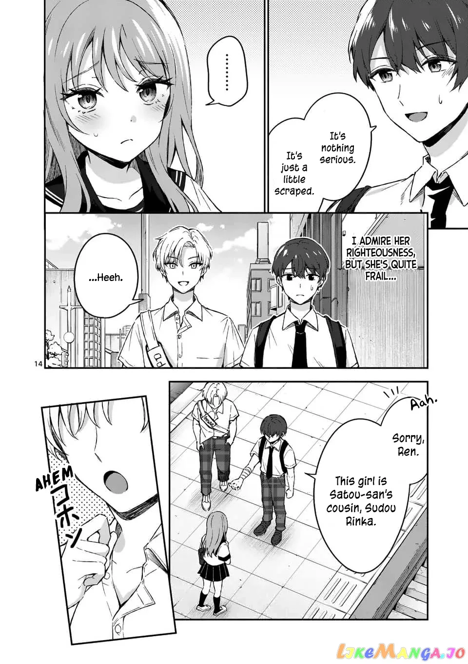 Shiotaiou no Sato-san ga Ore ni dake Amai Chapter 15 page 14