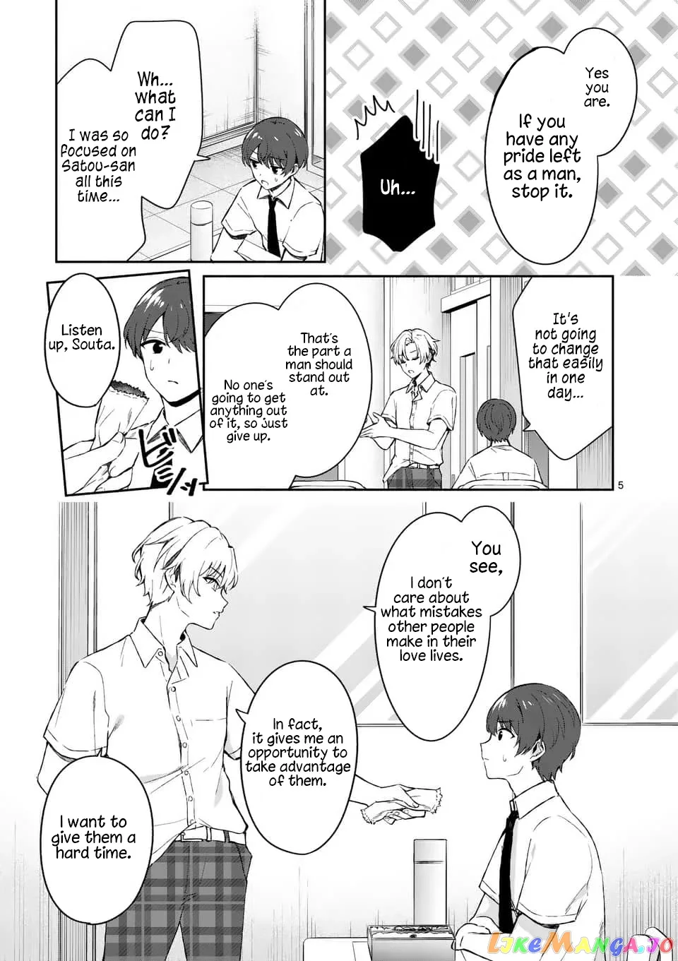 Shiotaiou no Sato-san ga Ore ni dake Amai Chapter 16 page 5