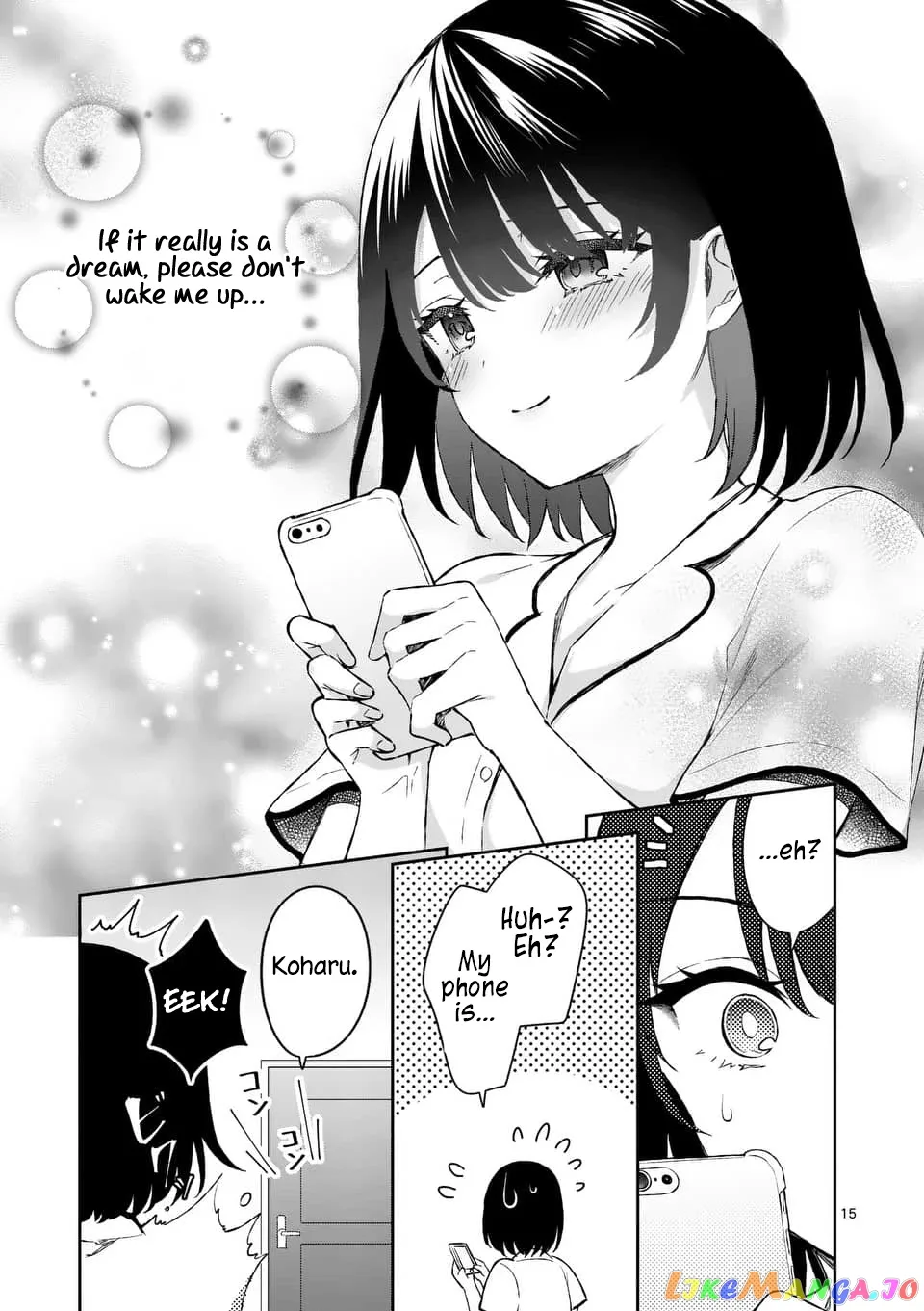 Shiotaiou no Sato-san ga Ore ni dake Amai Chapter 16 page 15