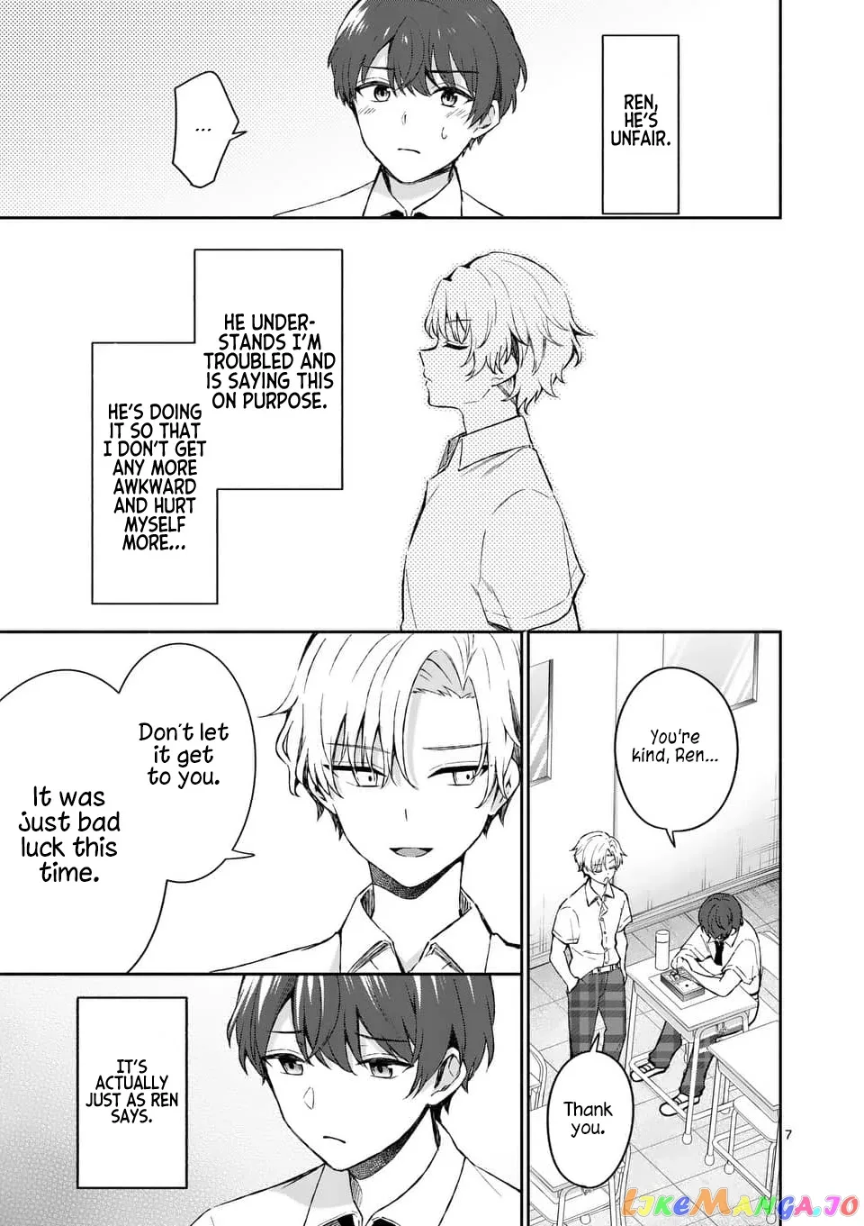 Shiotaiou no Sato-san ga Ore ni dake Amai Chapter 16 page 7