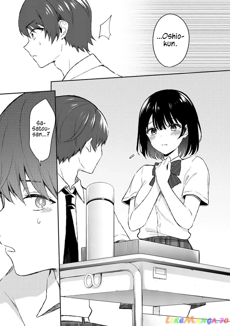 Shiotaiou no Sato-san ga Ore ni dake Amai Chapter 16 page 9