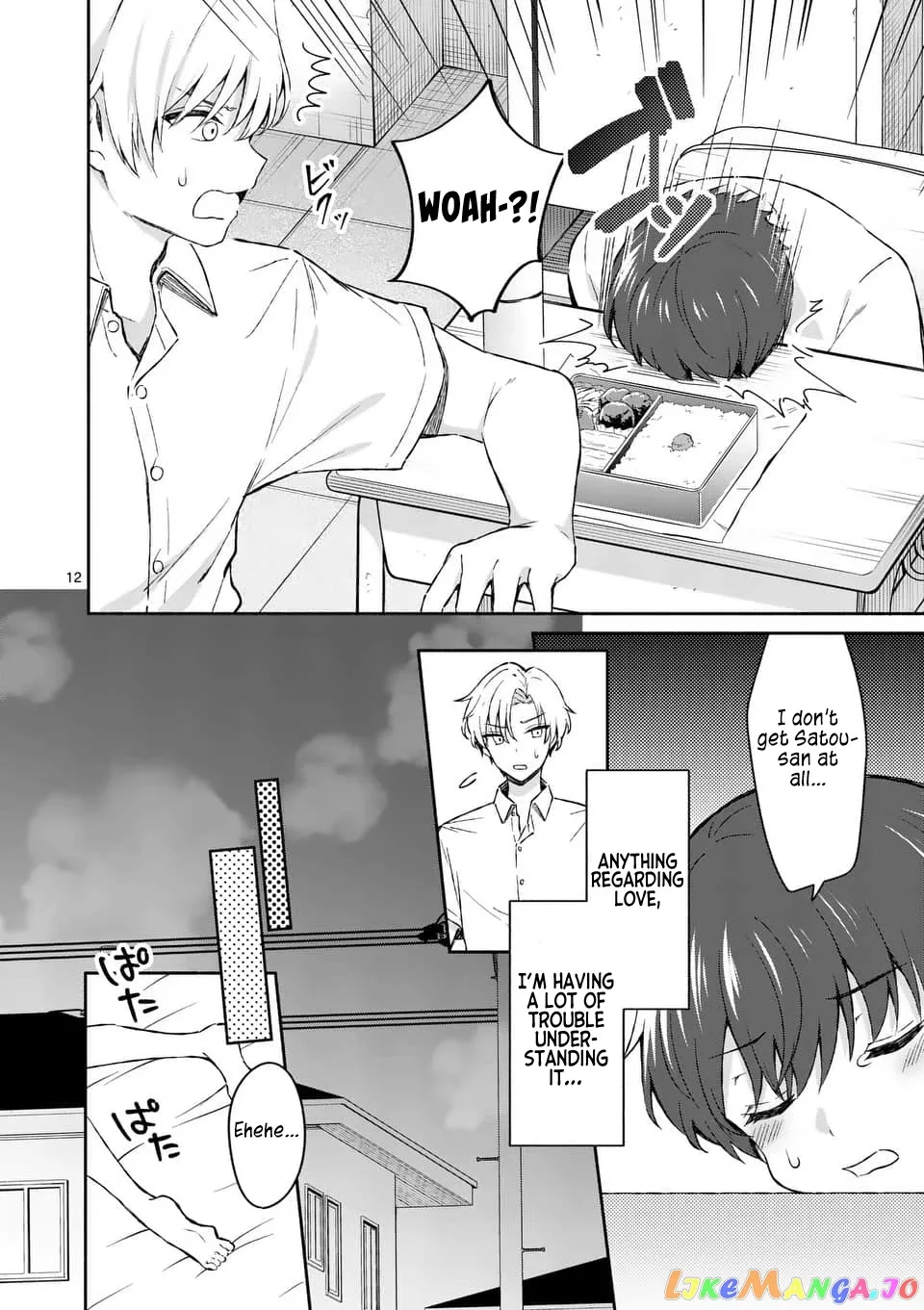 Shiotaiou no Sato-san ga Ore ni dake Amai Chapter 16 page 12