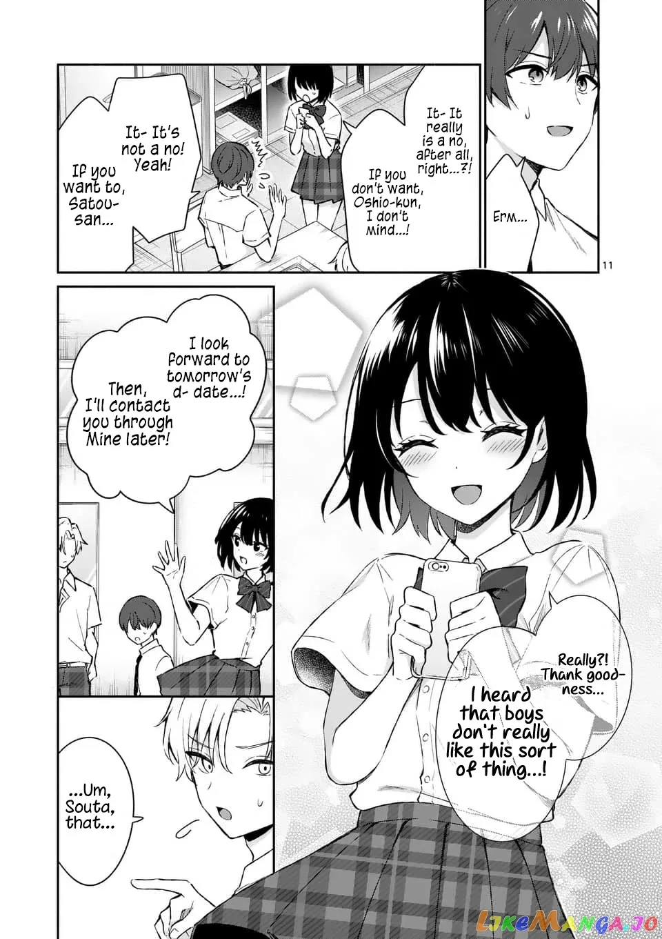 Shiotaiou no Sato-san ga Ore ni dake Amai Chapter 16 page 11