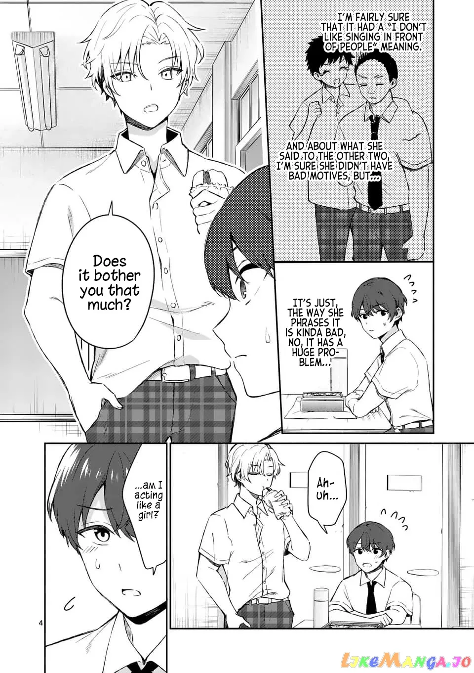 Shiotaiou no Sato-san ga Ore ni dake Amai Chapter 16 page 4