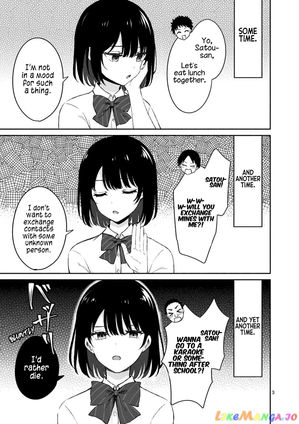 Shiotaiou no Sato-san ga Ore ni dake Amai Chapter 16 page 3