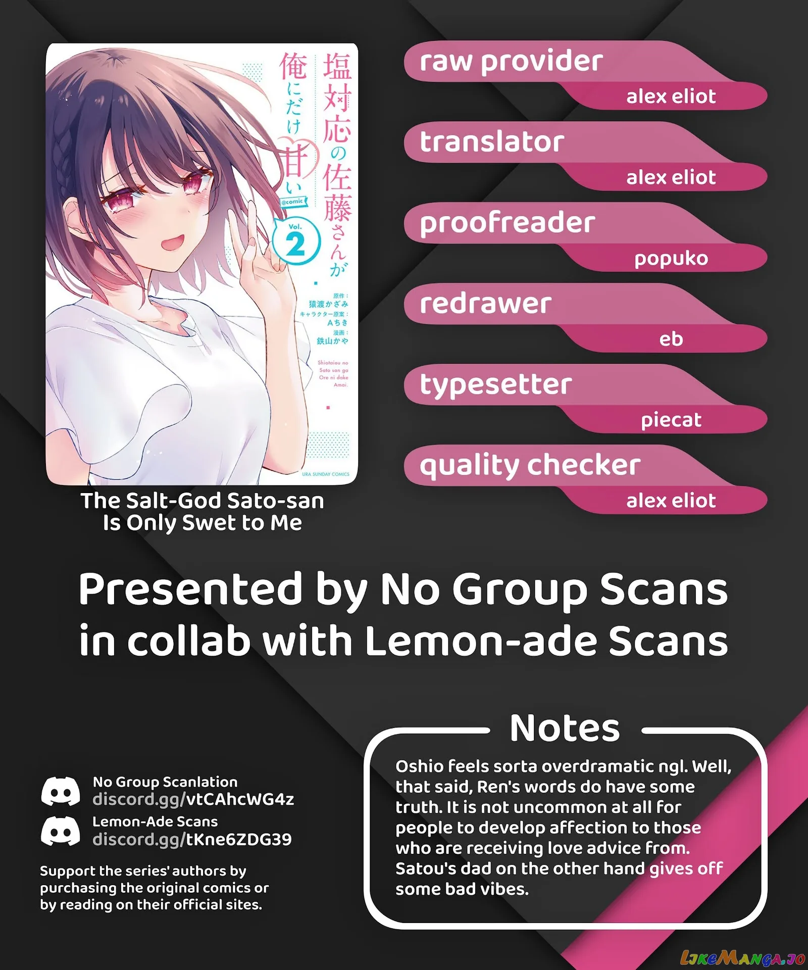Shiotaiou no Sato-san ga Ore ni dake Amai Chapter 16 page 17