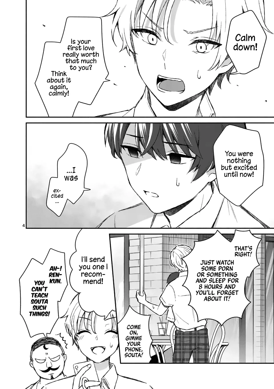 Shiotaiou no Sato-san ga Ore ni dake Amai Chapter 17 page 4