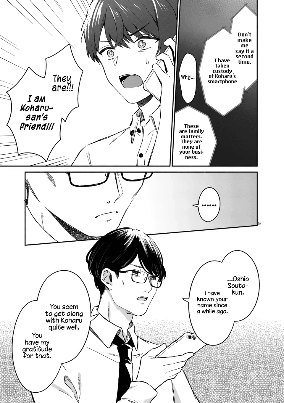 Shiotaiou no Sato-san ga Ore ni dake Amai Chapter 17 page 9