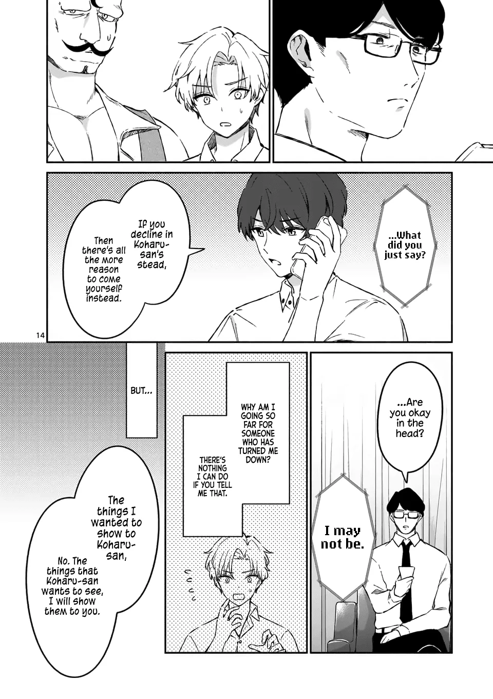 Shiotaiou no Sato-san ga Ore ni dake Amai Chapter 17 page 14