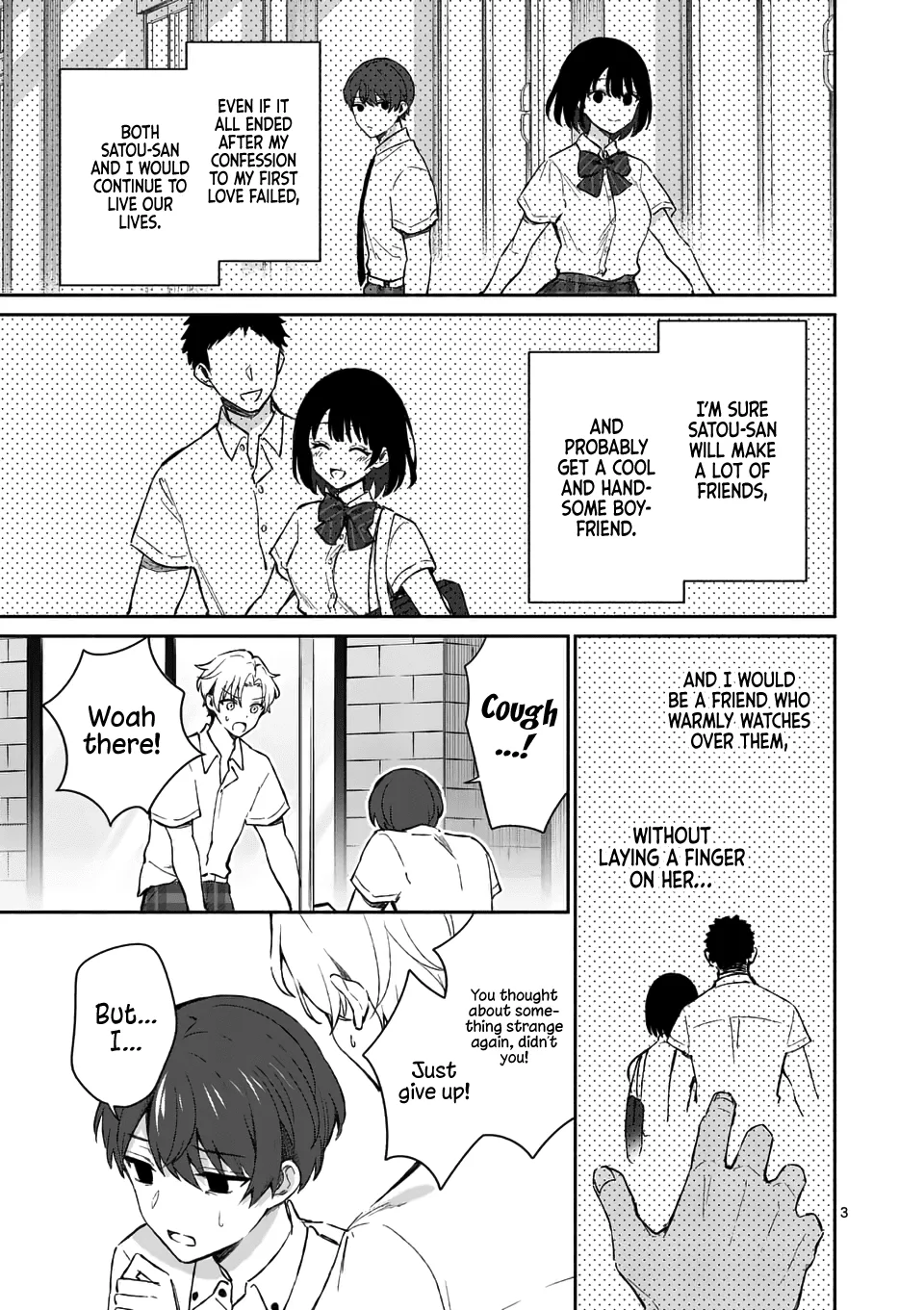 Shiotaiou no Sato-san ga Ore ni dake Amai Chapter 17 page 3