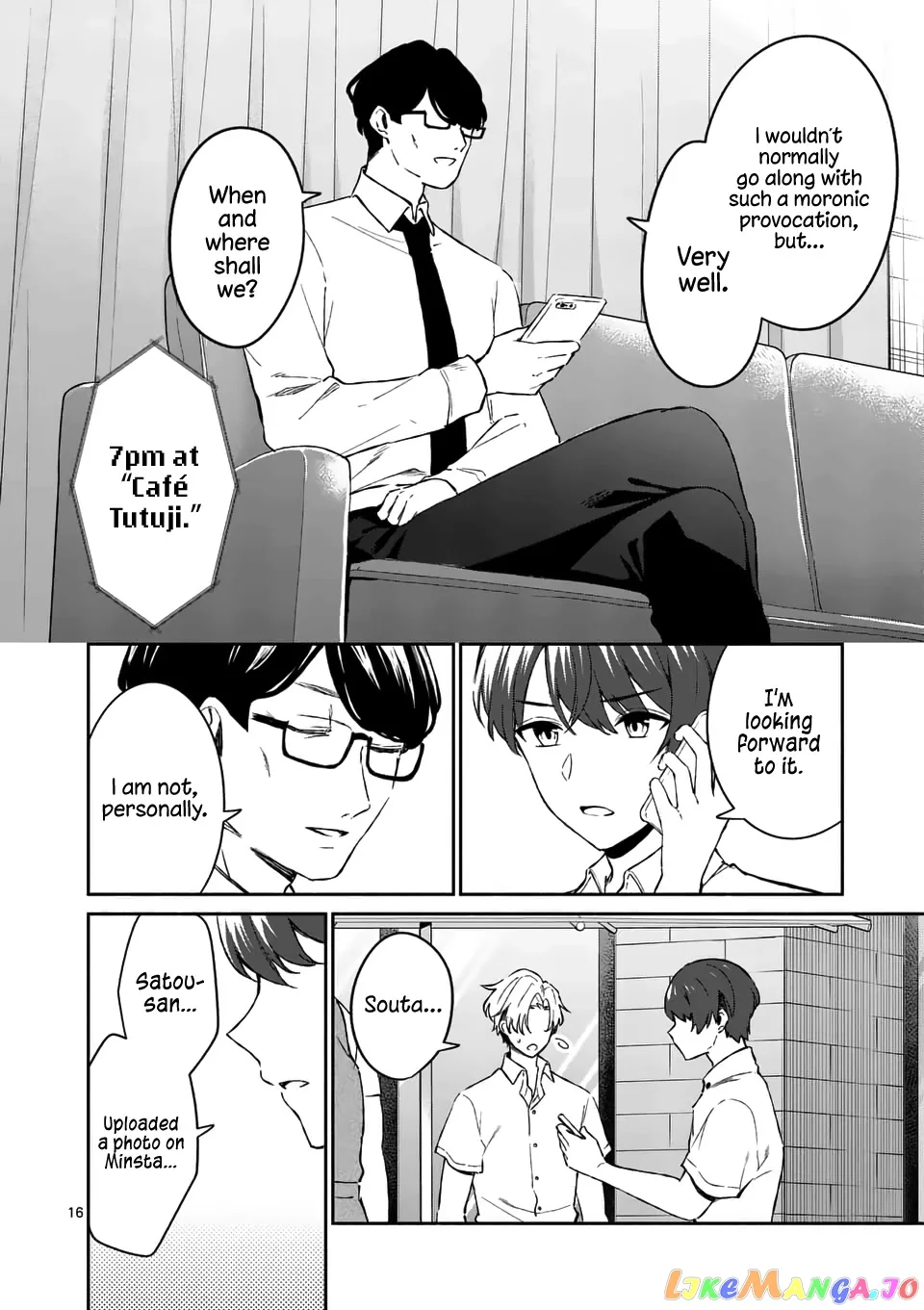 Shiotaiou no Sato-san ga Ore ni dake Amai Chapter 17 page 16