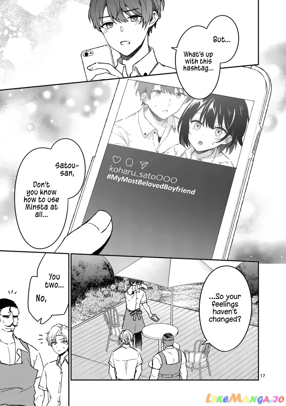 Shiotaiou no Sato-san ga Ore ni dake Amai Chapter 17 page 17