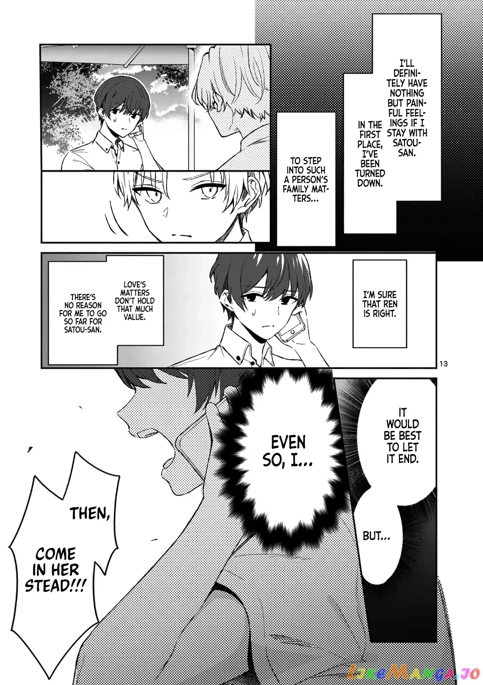 Shiotaiou no Sato-san ga Ore ni dake Amai Chapter 17 page 13