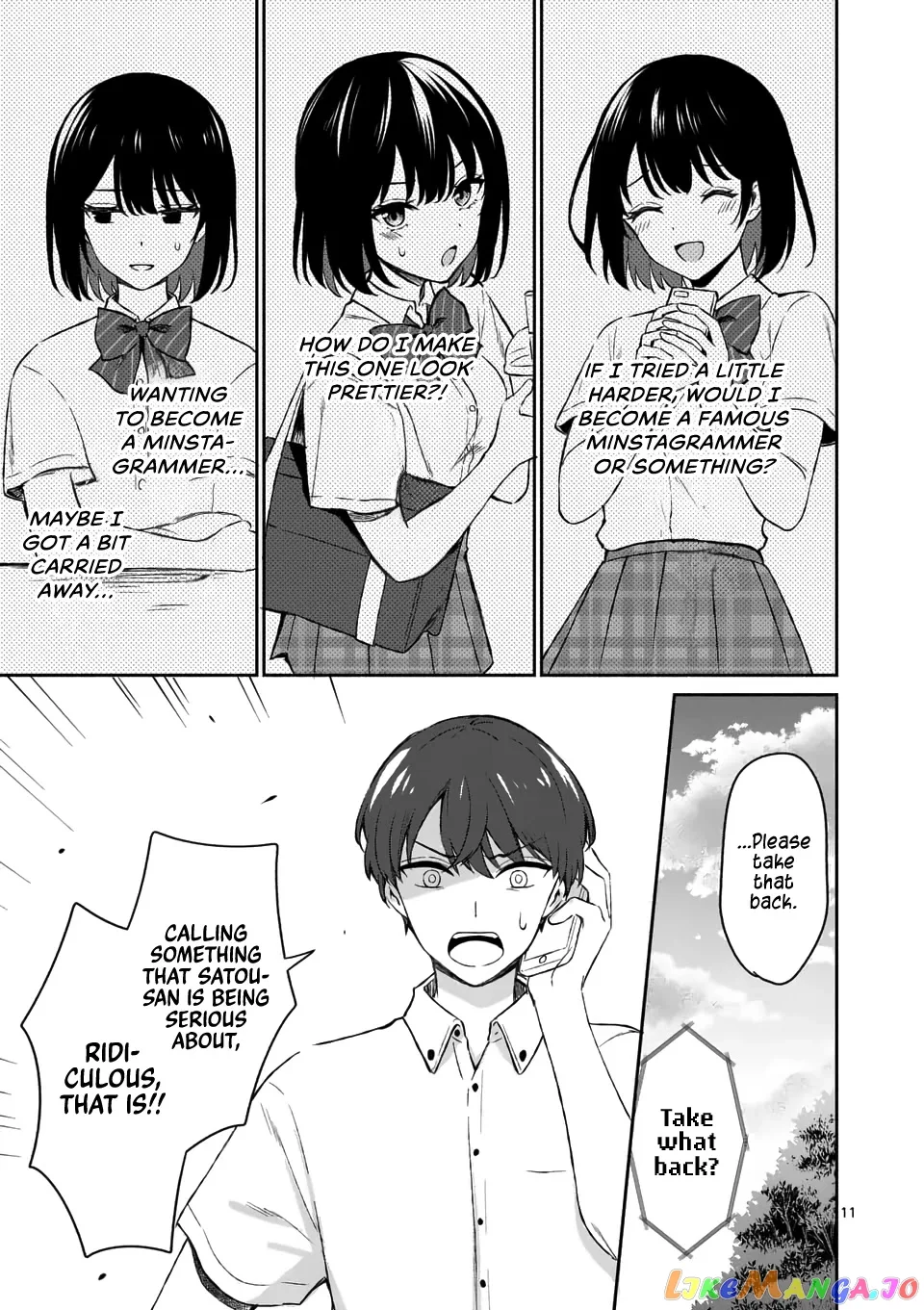 Shiotaiou no Sato-san ga Ore ni dake Amai Chapter 17 page 11
