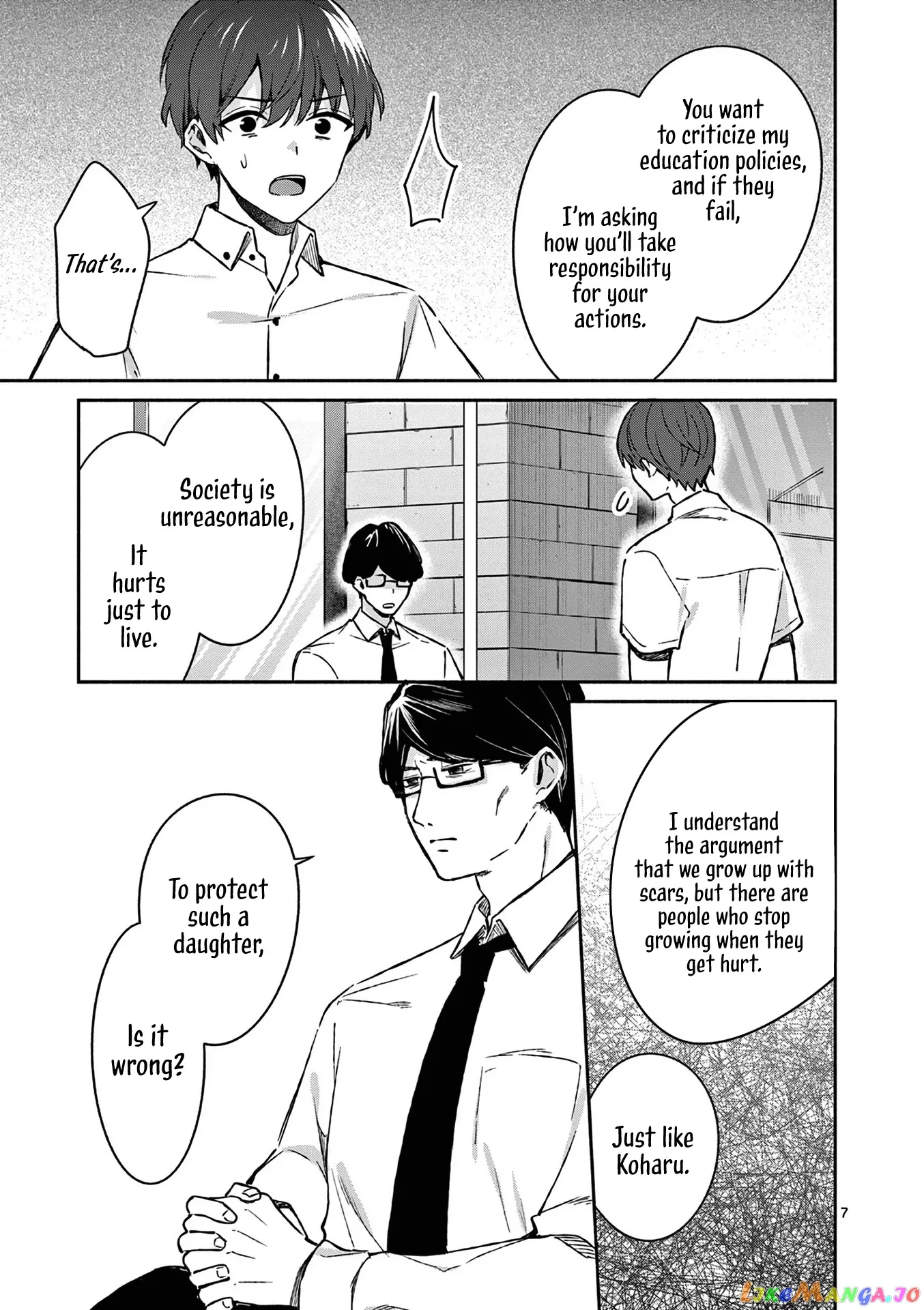 Shiotaiou no Sato-san ga Ore ni dake Amai Chapter 18 page 7