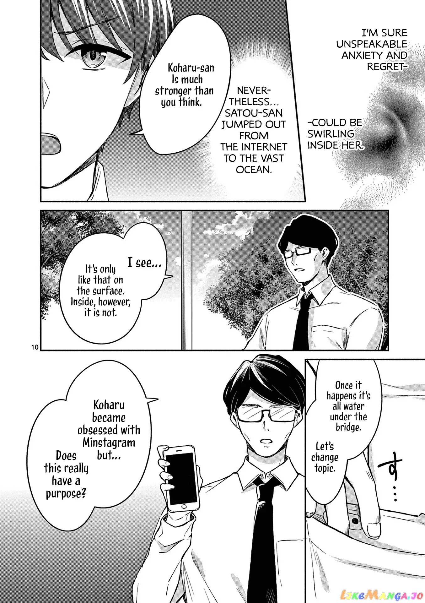 Shiotaiou no Sato-san ga Ore ni dake Amai Chapter 18 page 10