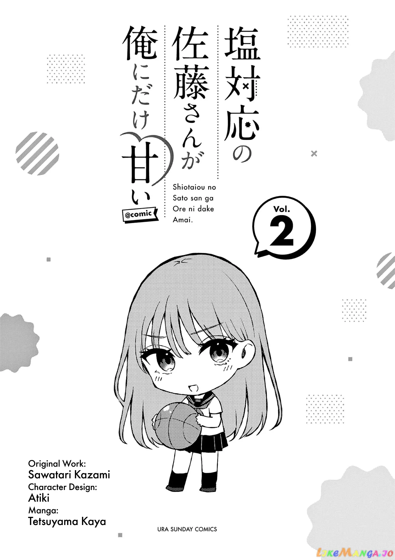 Shiotaiou no Sato-san ga Ore ni dake Amai Chapter 19.5 page 3