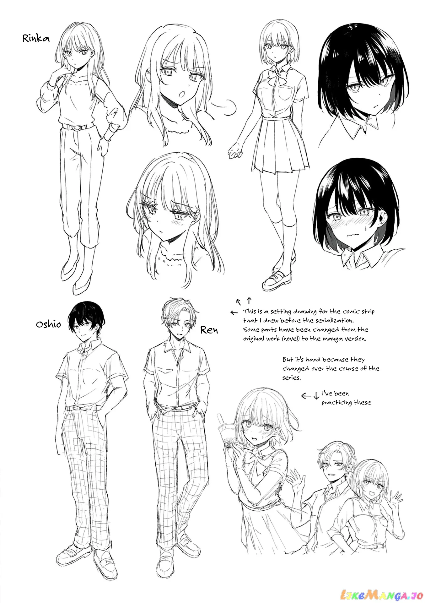 Shiotaiou no Sato-san ga Ore ni dake Amai Chapter 19.5 page 5