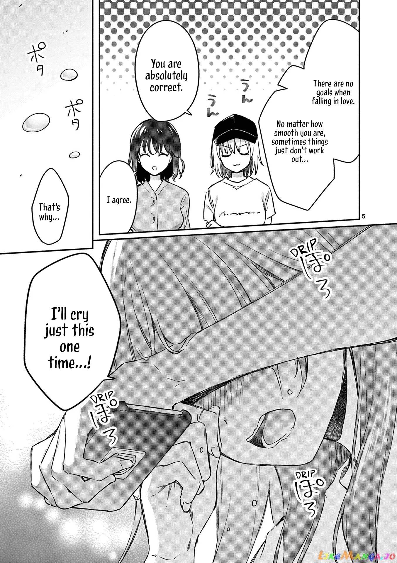 Shiotaiou no Sato-san ga Ore ni dake Amai Chapter 19 page 5