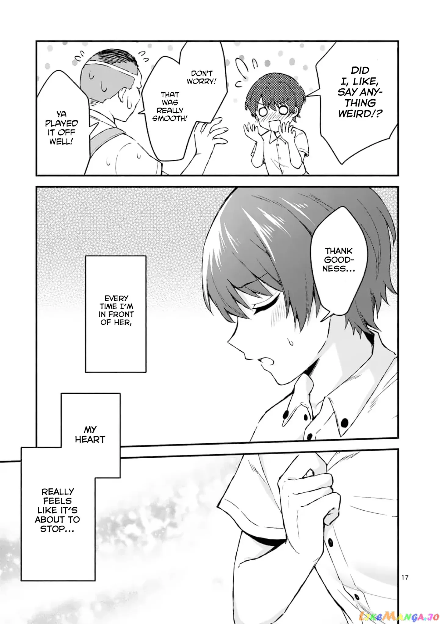 Shiotaiou no Sato-san ga Ore ni dake Amai Chapter 2 page 17