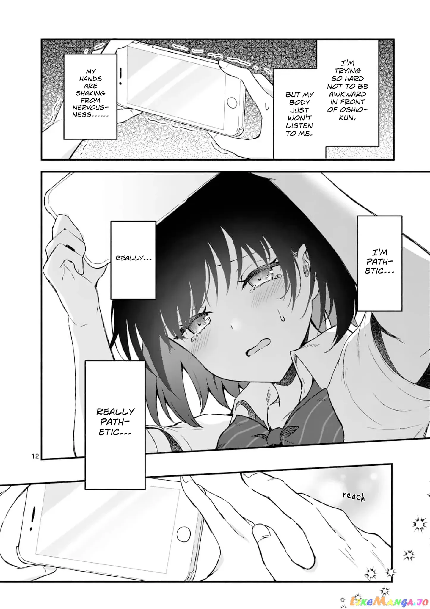Shiotaiou no Sato-san ga Ore ni dake Amai Chapter 2 page 12
