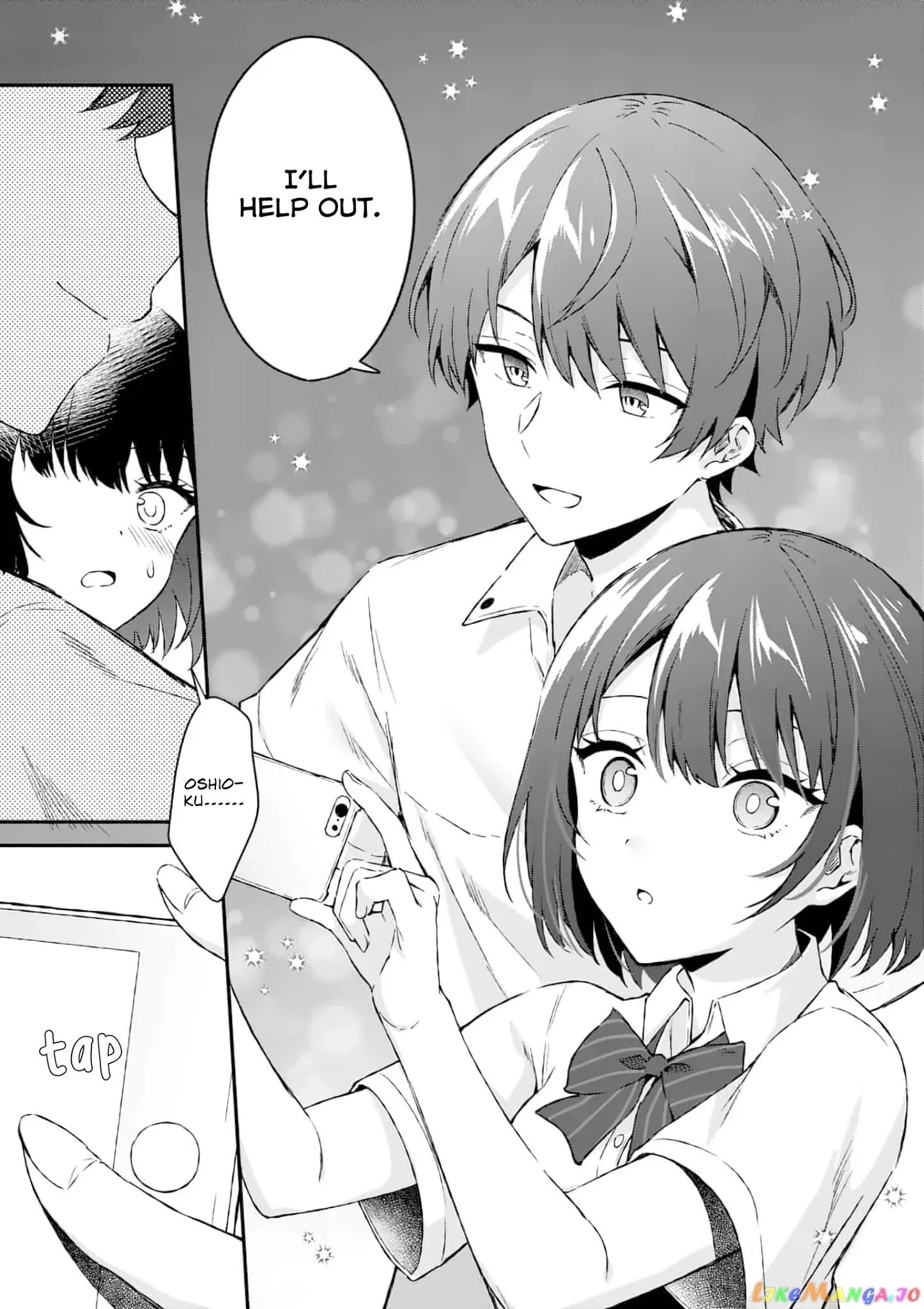 Shiotaiou no Sato-san ga Ore ni dake Amai Chapter 2 page 13