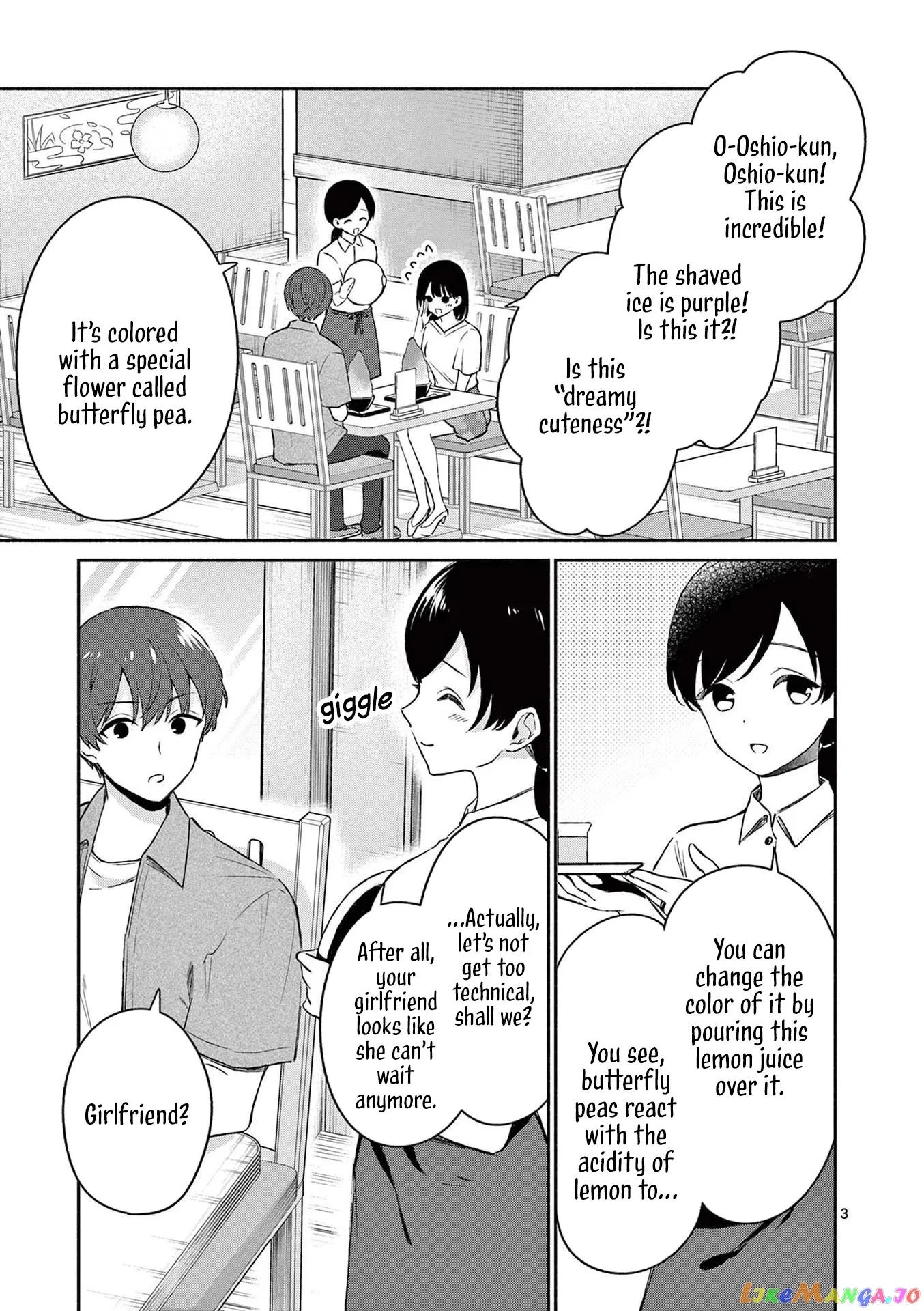 Shiotaiou no Sato-san ga Ore ni dake Amai Chapter 20 page 3