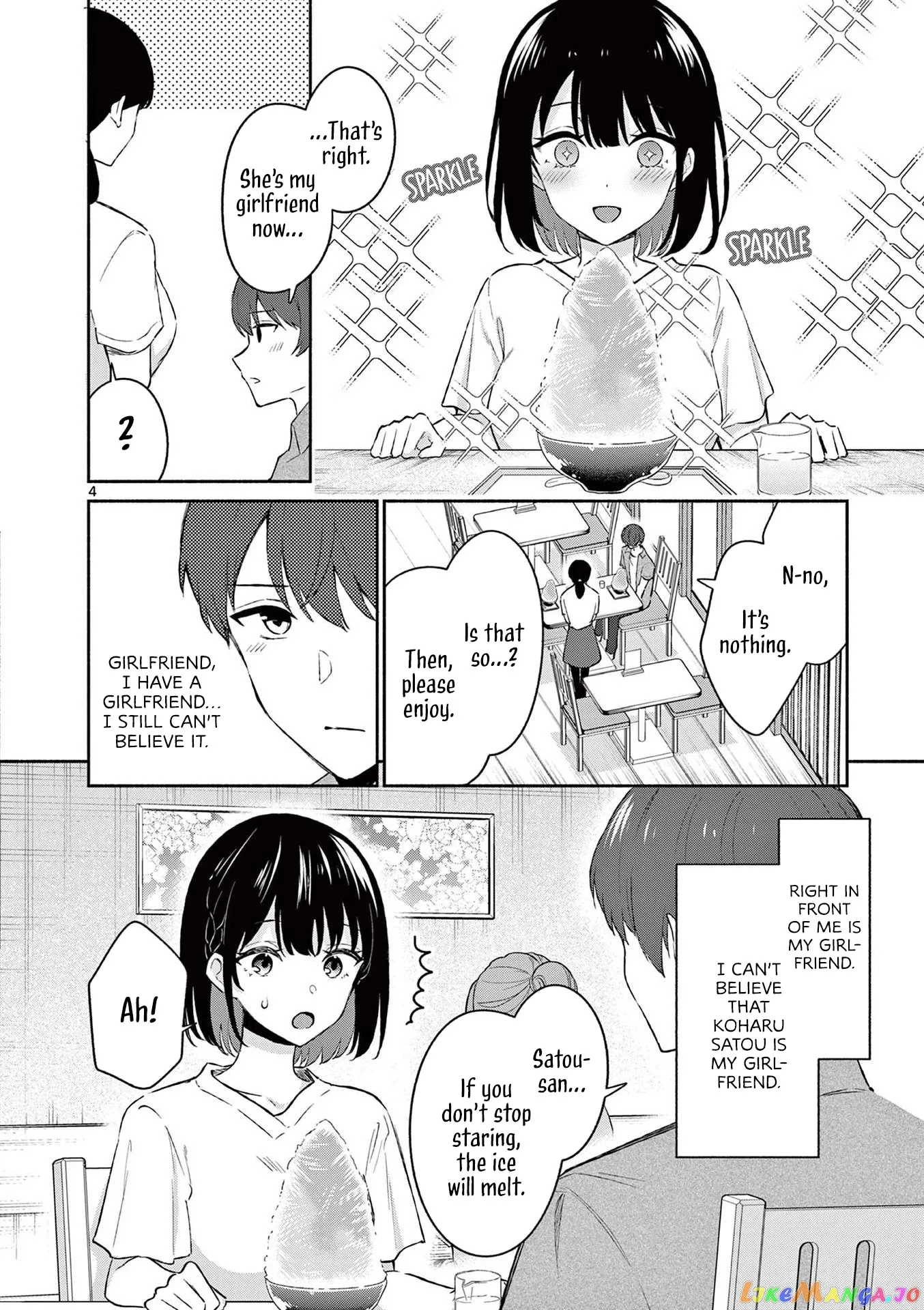 Shiotaiou no Sato-san ga Ore ni dake Amai Chapter 20 page 4