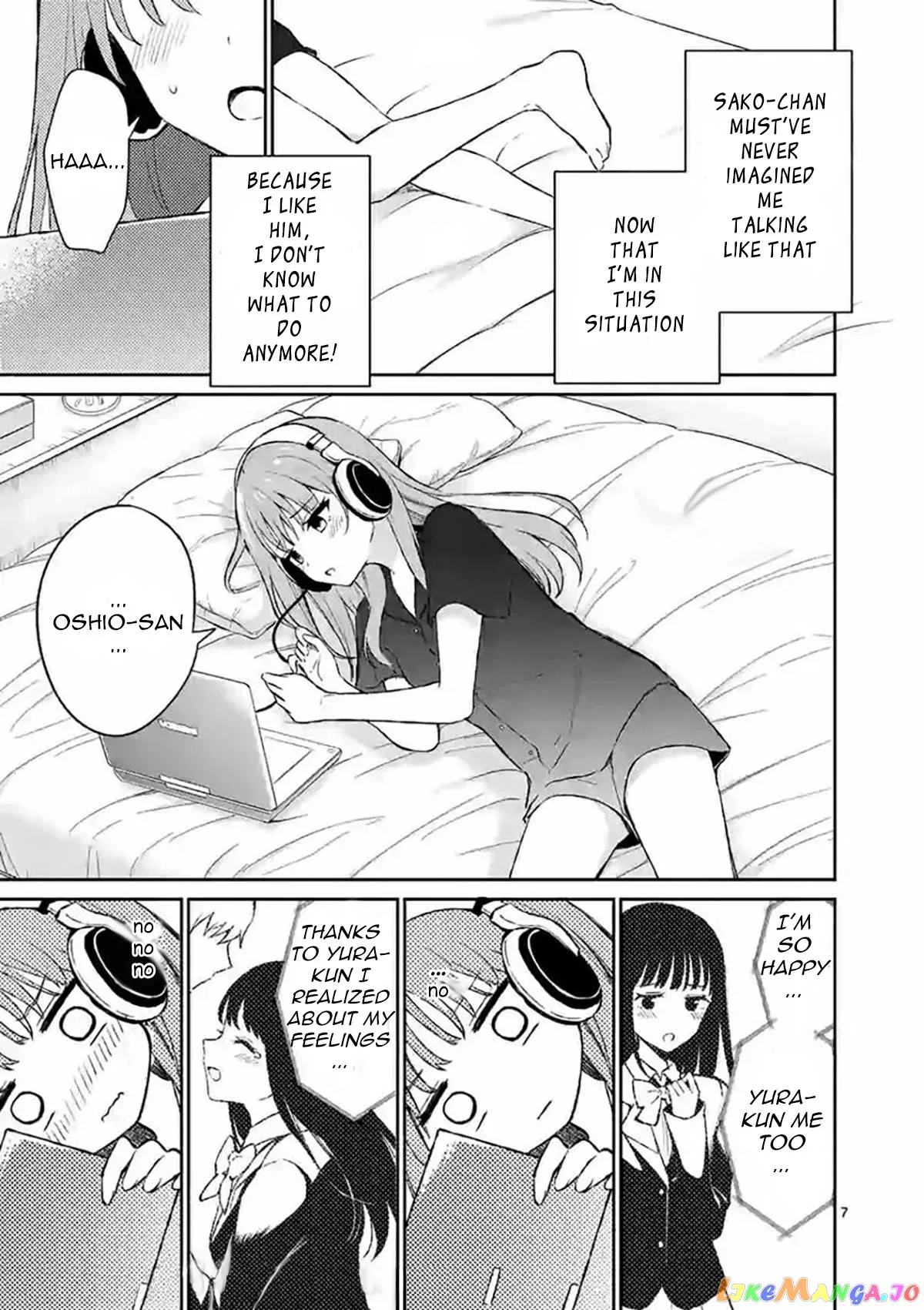 Shiotaiou no Sato-san ga Ore ni dake Amai Chapter 21 page 7