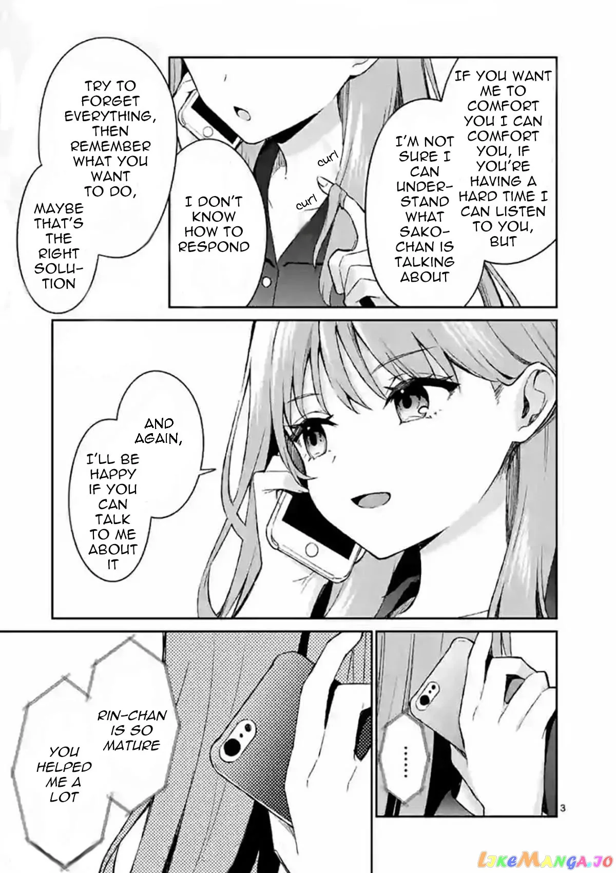 Shiotaiou no Sato-san ga Ore ni dake Amai Chapter 21 page 3