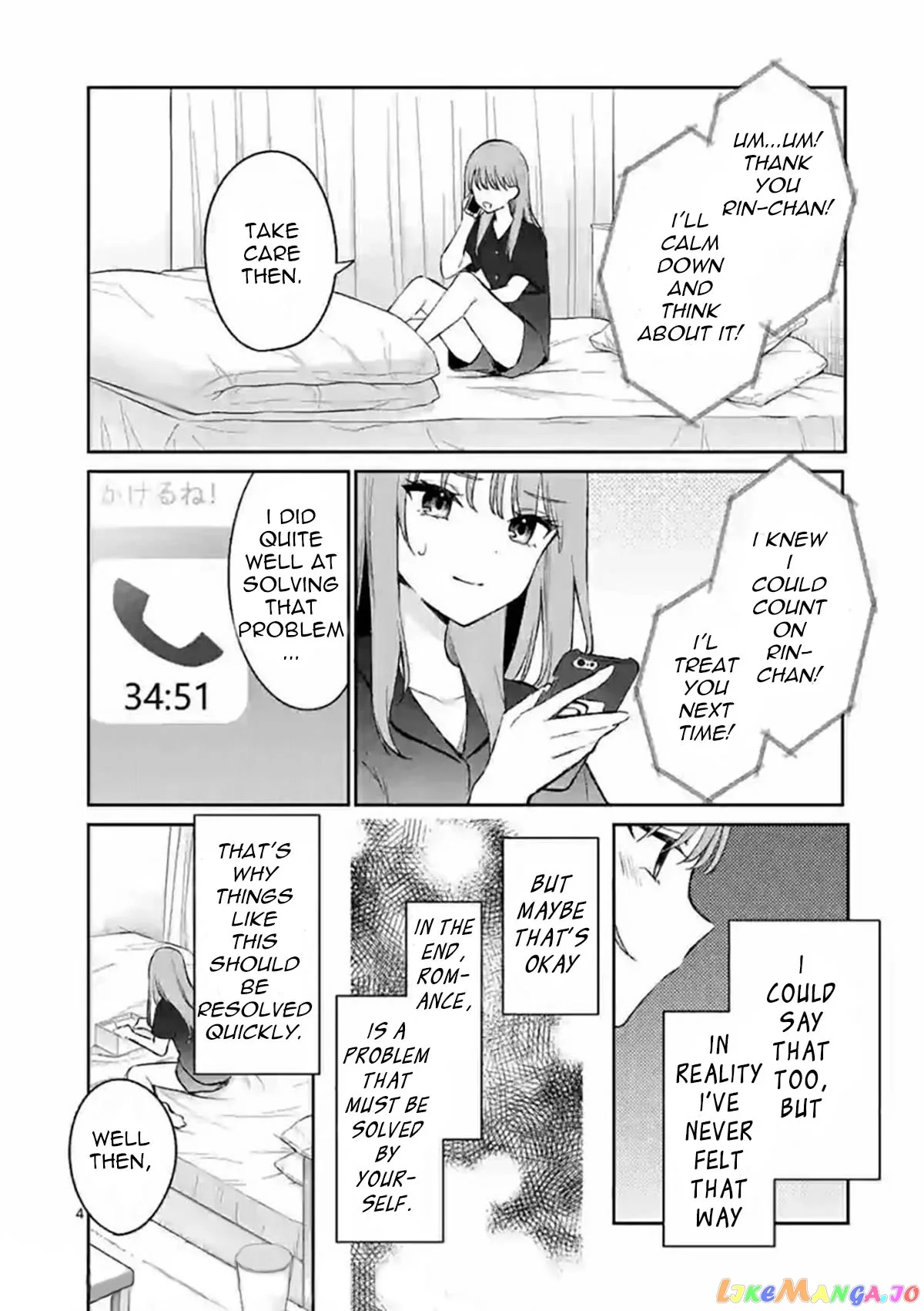 Shiotaiou no Sato-san ga Ore ni dake Amai Chapter 21 page 4