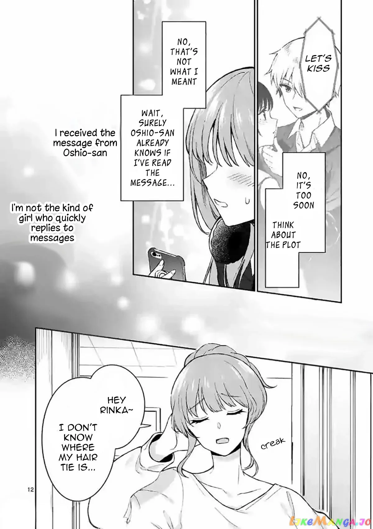 Shiotaiou no Sato-san ga Ore ni dake Amai Chapter 21 page 11