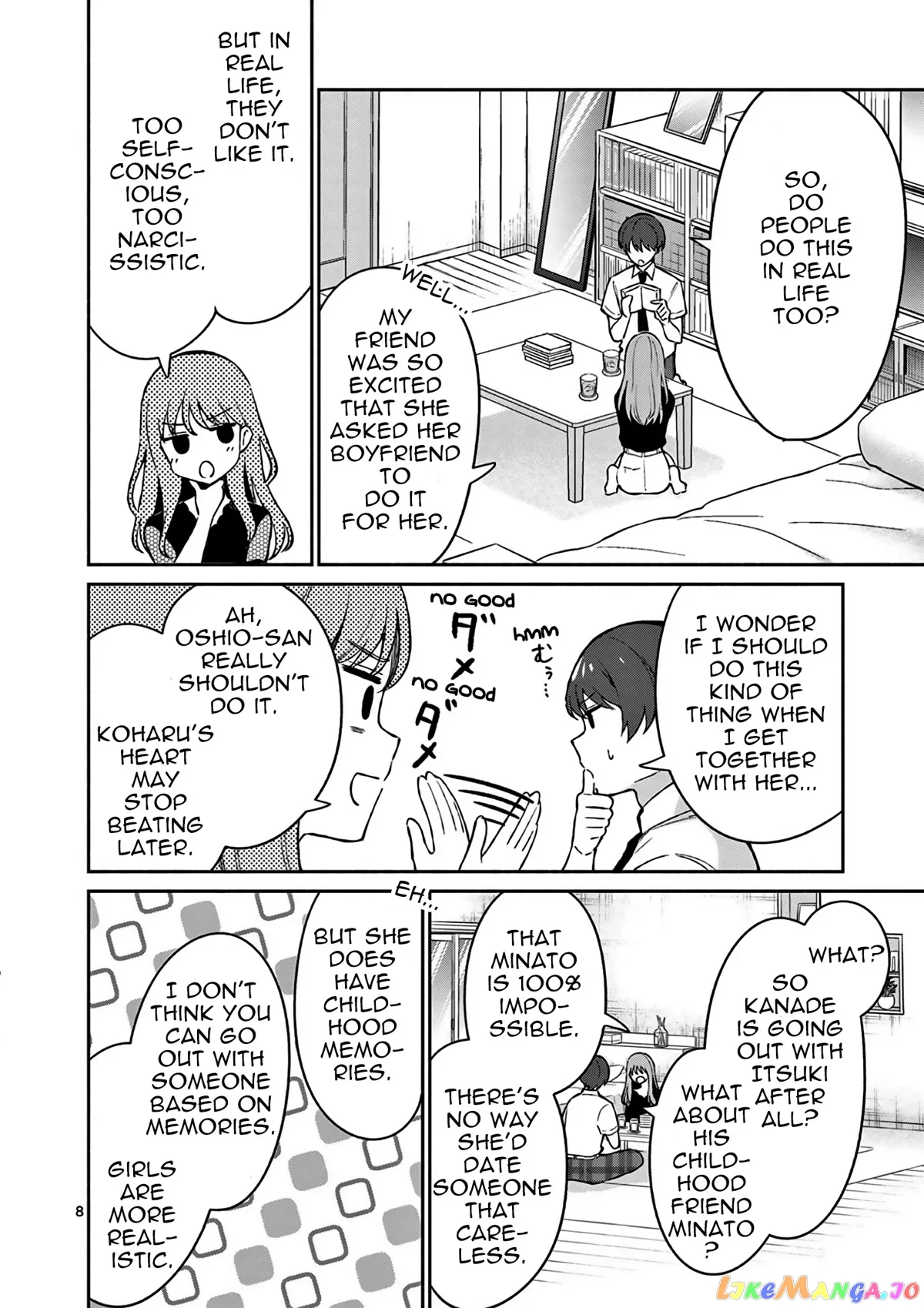 Shiotaiou no Sato-san ga Ore ni dake Amai Chapter 22 page 9