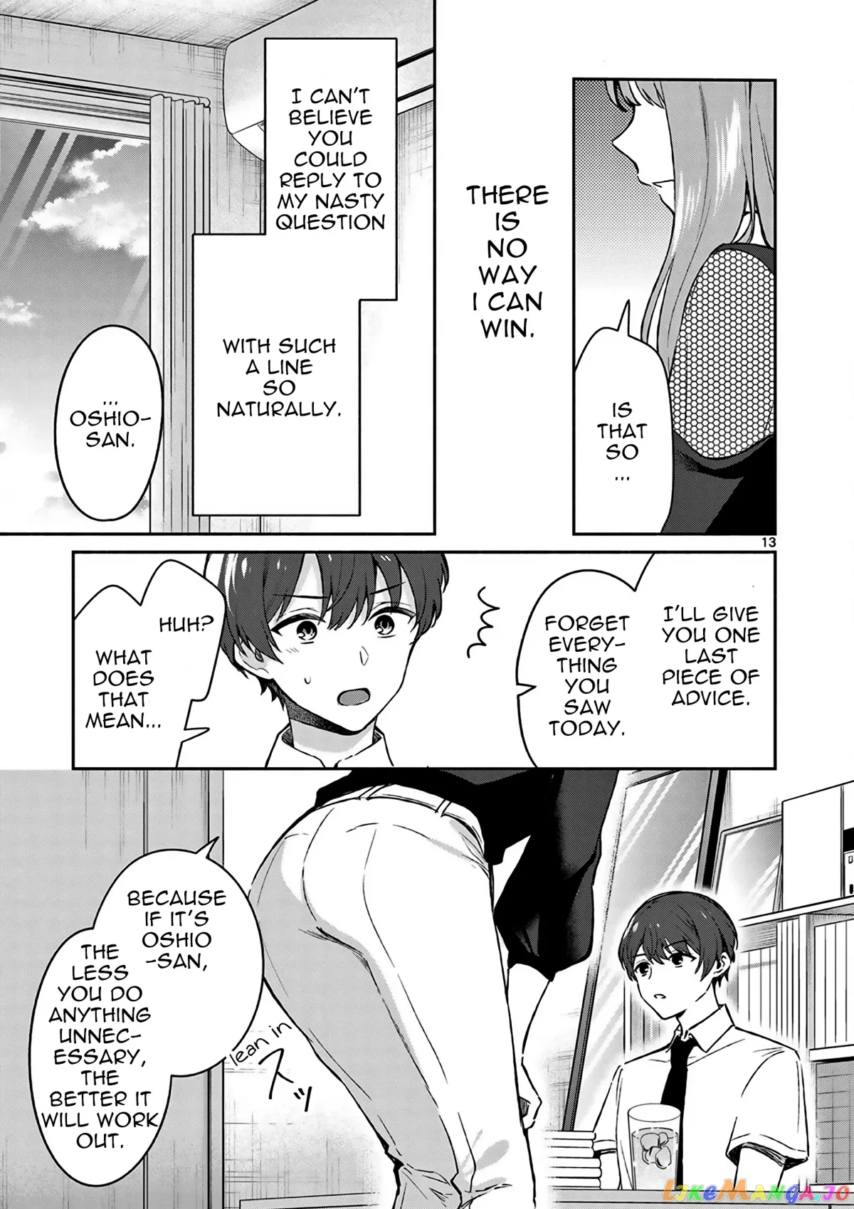 Shiotaiou no Sato-san ga Ore ni dake Amai Chapter 22 page 14